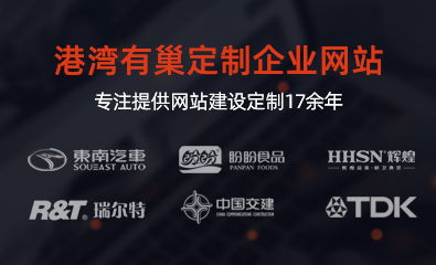 港灣有巢 互聯(lián)網(wǎng)創(chuàng)新系統(tǒng)提供商的技術開發(fā)之路