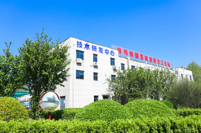 西王特鋼研發(fā)獲中國(guó)發(fā)明創(chuàng)業(yè)創(chuàng)新一等獎(jiǎng)，技術(shù)創(chuàng)新引領(lǐng)行業(yè)發(fā)展