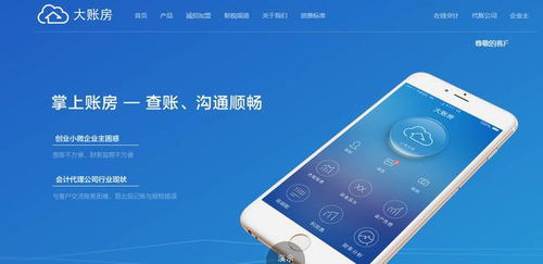 大數據驅動未來 遠眺科技獲A輪融資，掌閱科技IPO引領行業新浪潮